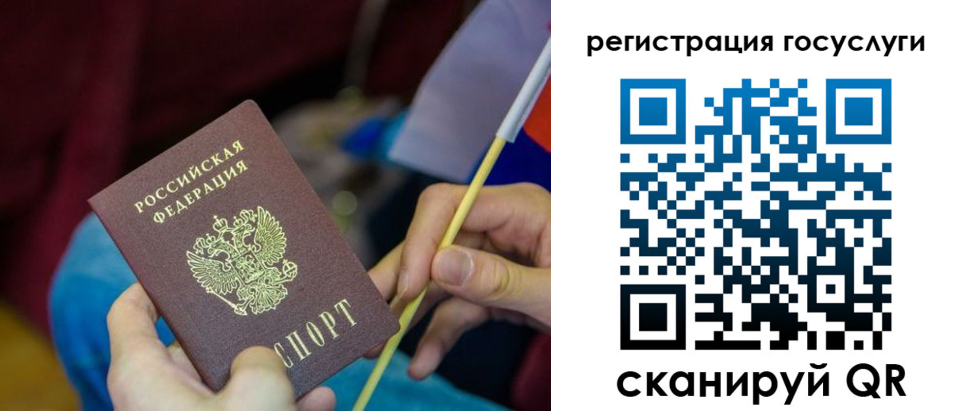 временная регистрация адрес в Арсеньеве